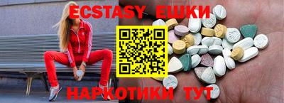 синтетический гашиш Ирбит