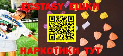 синтетический гашиш Ирбит