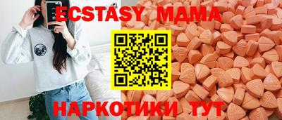 метадон Ипатово