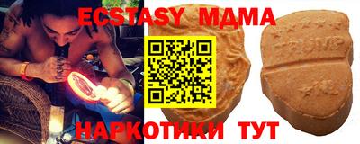 синтетический гашиш Ирбит