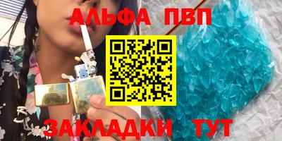 метадон Ипатово