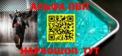 синтетический гашиш Ирбит