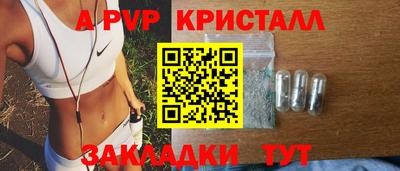 синтетический гашиш Ирбит