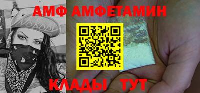 метадон Ипатово