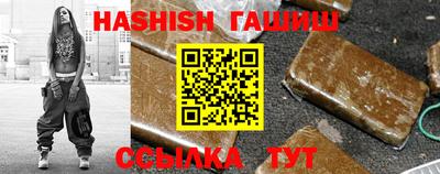 метадон Ипатово