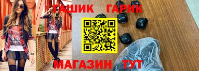 синтетический гашиш Ирбит