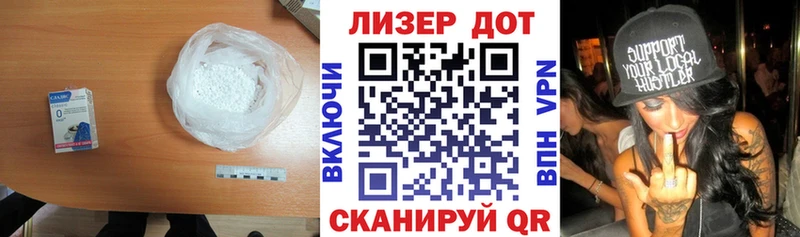 LSD-25 экстази кислота  mega как войти  Волхов 