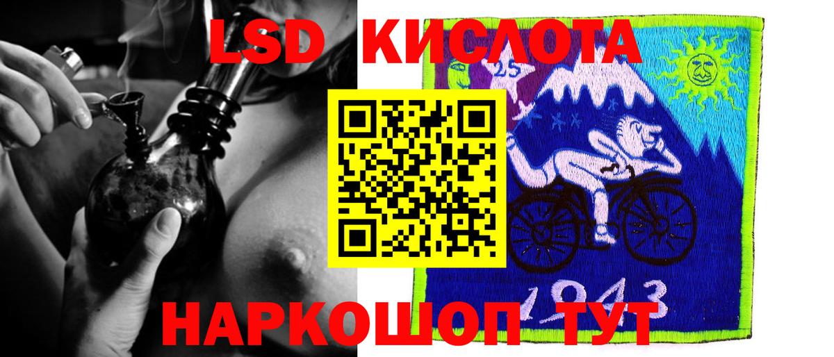 ЛСД экстази ecstasy Волхов