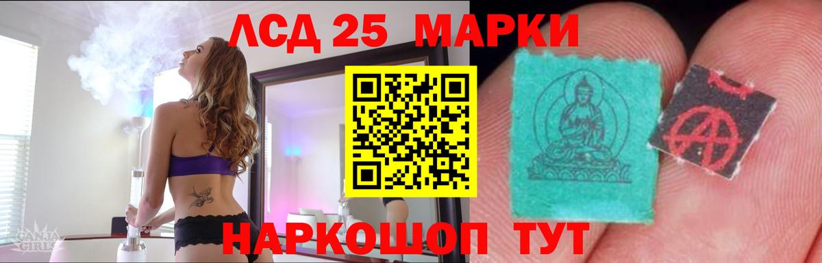 Волхов  LSD-25 экстази кислота  Вход с VPN 