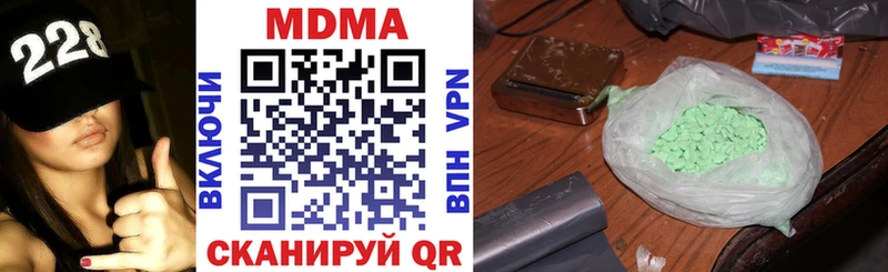 купить закладку  Волхов  MDMA Molly 