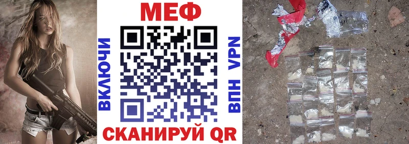 Мефедрон мука kraken зеркало Волхов