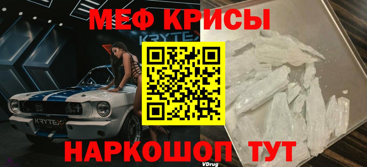Волхов  Канабис  COCAIN  ГАШ  Вход с VPN  Меф МЯУ МЯУ  