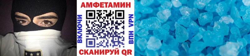 МЕТАМФЕТАМИН Декстрометамфетамин 99.9%  где можно купить наркотик  Волхов 