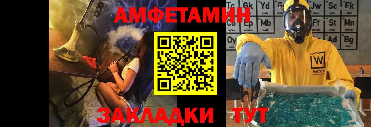 Первитин Декстрометамфетамин 99.9%  Вход с VPN  Первитин Декстрометамфетамин 99.9%  Волхов 