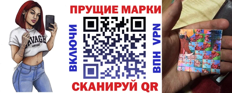 Наркотические марки 1500мкг  KRAKEN зеркало  Волхов 