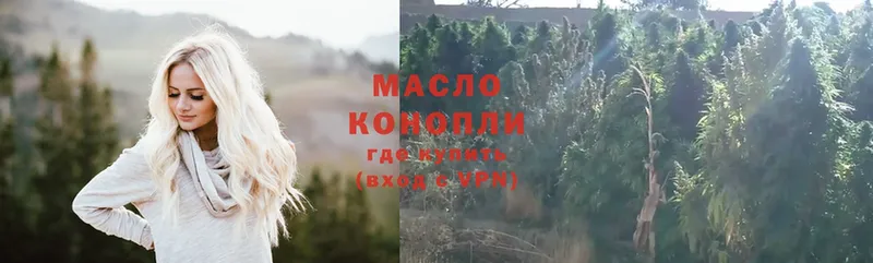 ТГК гашишное масло  Волхов 