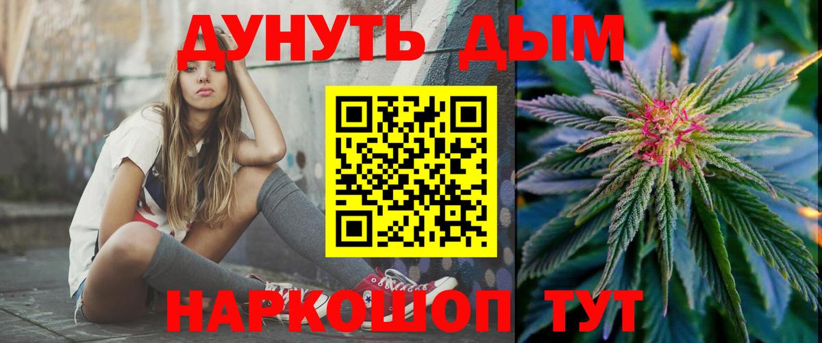 МЕФ  Вход с VPN  ГАШ  Cocaine  Каннабис  Меф  Амфетамин  Волхов  Alpha-PVP  ГАШИШ 