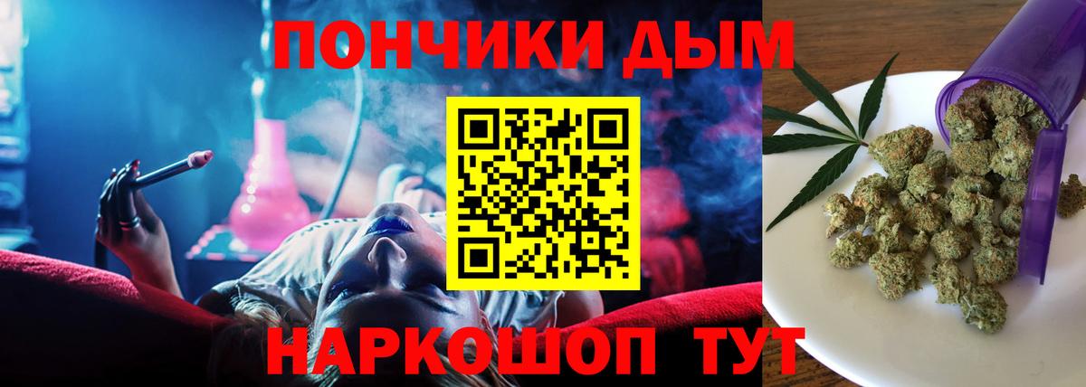 Канабис OG Kush Волхов